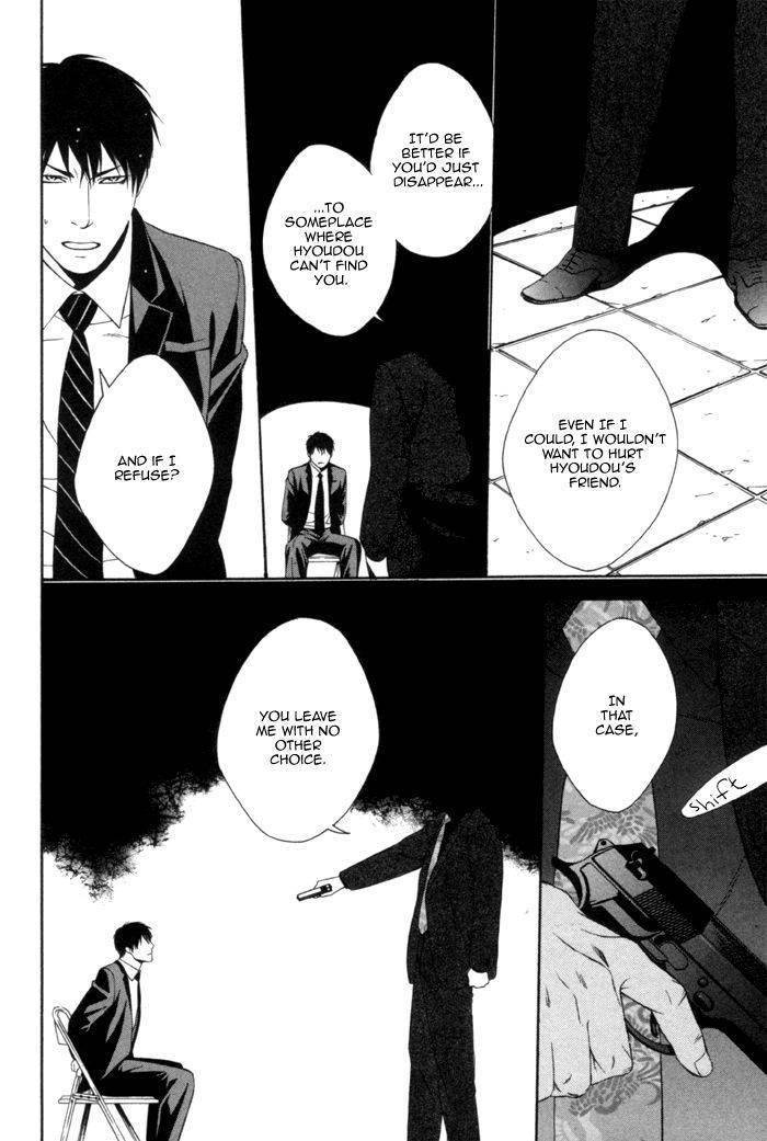Beast-Feast-By-Akira-Norikazu-Eng page 6