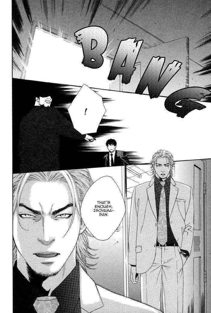 Beast-Feast-By-Akira-Norikazu-Eng page 8