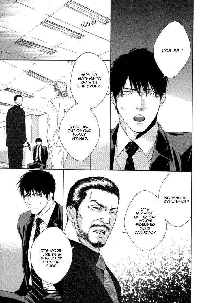 Beast-Feast-By-Akira-Norikazu-Eng page 9