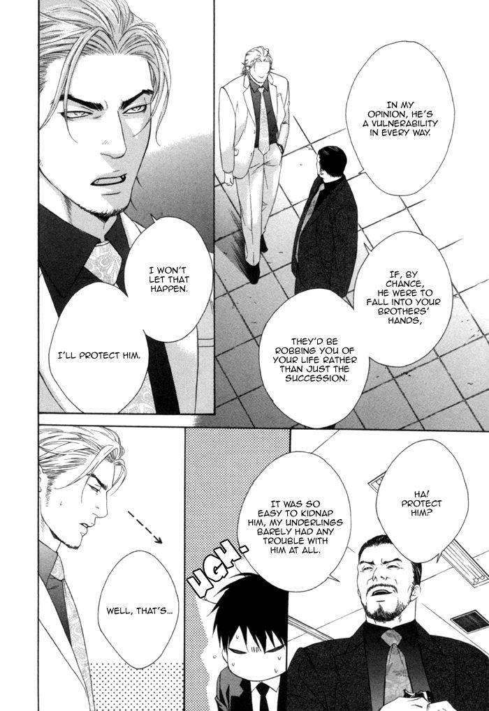 Beast-Feast-By-Akira-Norikazu-Eng page 10