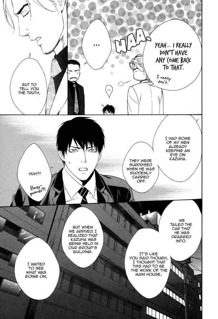 Beast-Feast-By-Akira-Norikazu-Eng page 11