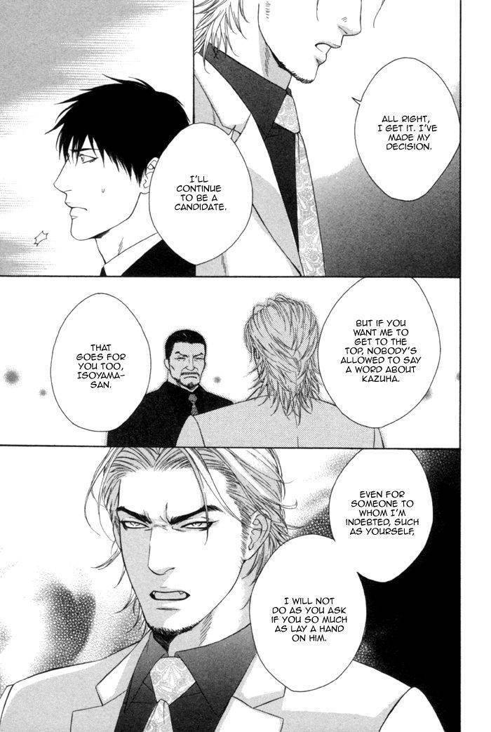 Beast-Feast-By-Akira-Norikazu-Eng page 13