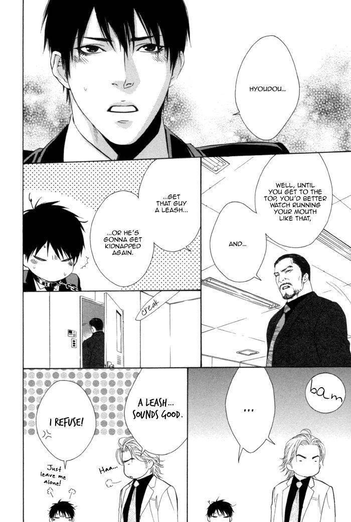 Beast-Feast-By-Akira-Norikazu-Eng page 14