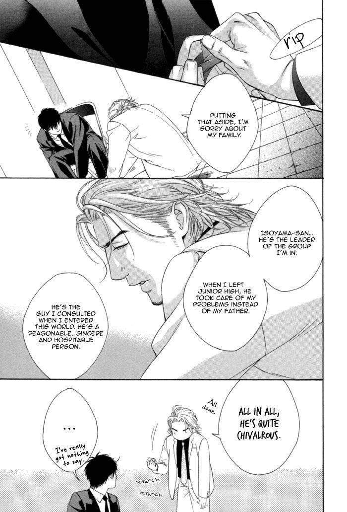 Beast-Feast-By-Akira-Norikazu-Eng page 15