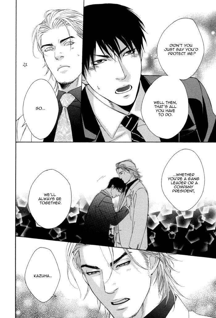 Beast-Feast-By-Akira-Norikazu-Eng page 18
