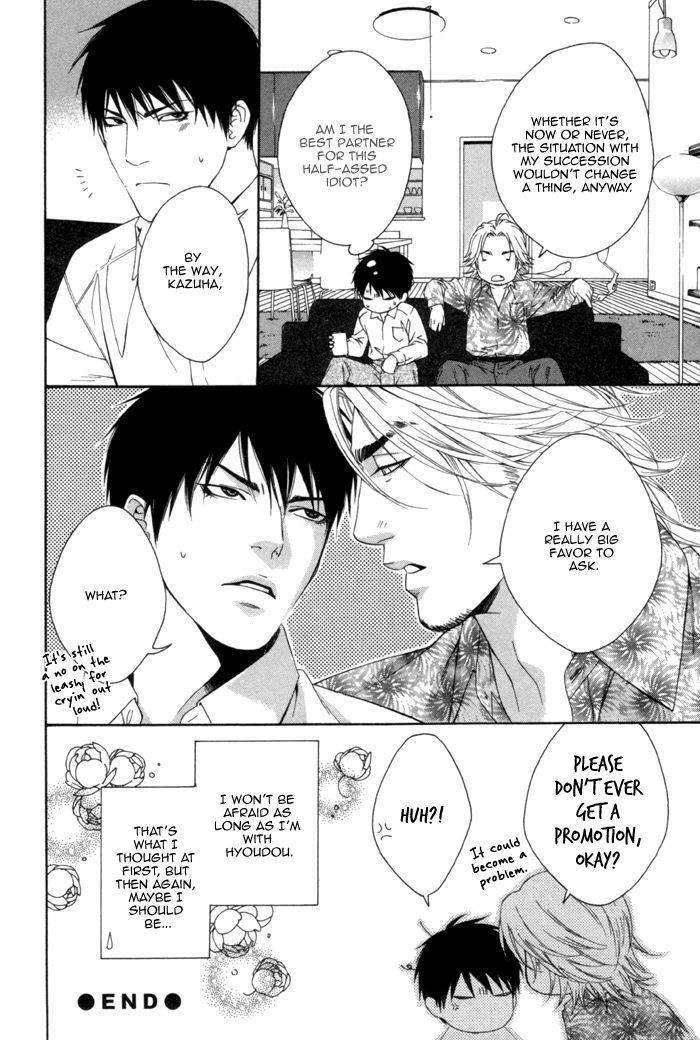 Beast-Feast-By-Akira-Norikazu-Eng page 28
