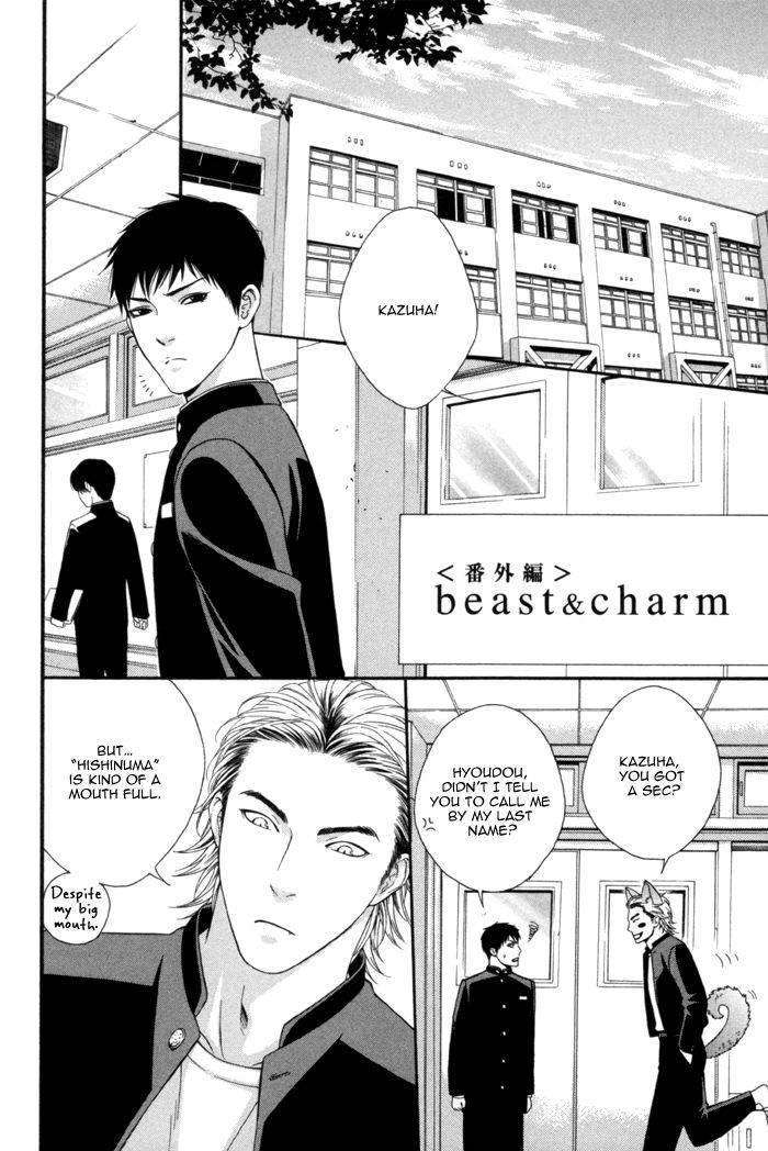 Beast-Feast-By-Akira-Norikazu-Eng chapter_007 thumbnail