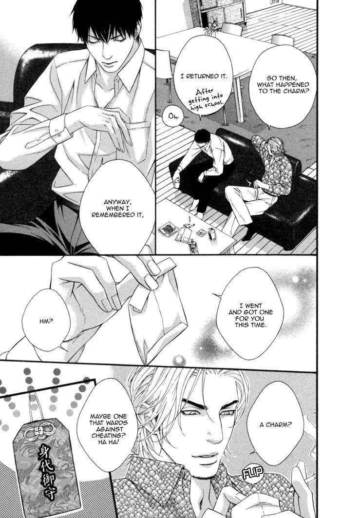 Beast-Feast-By-Akira-Norikazu-Eng page 4