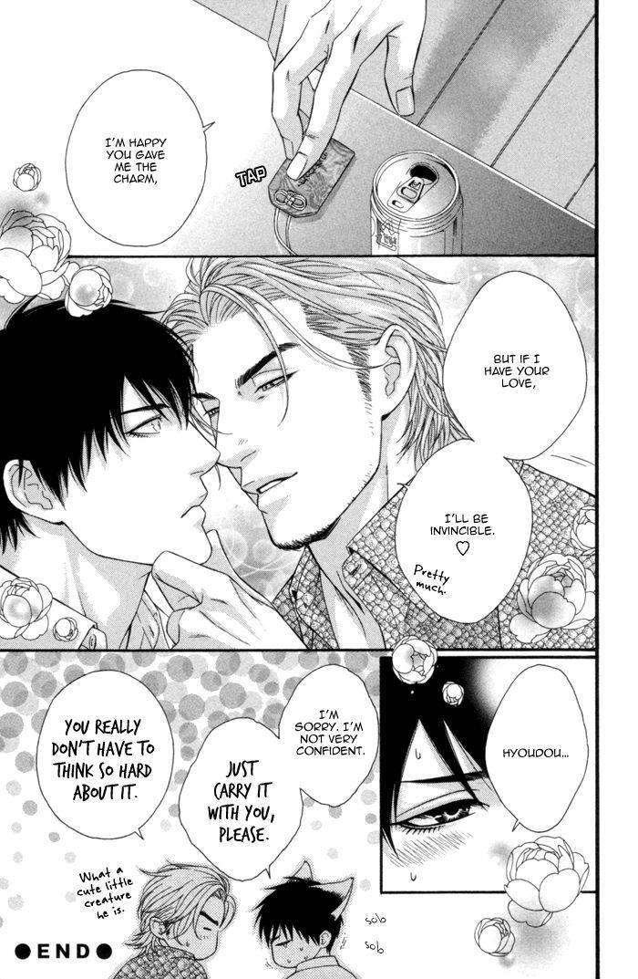Beast-Feast-By-Akira-Norikazu-Eng page 6