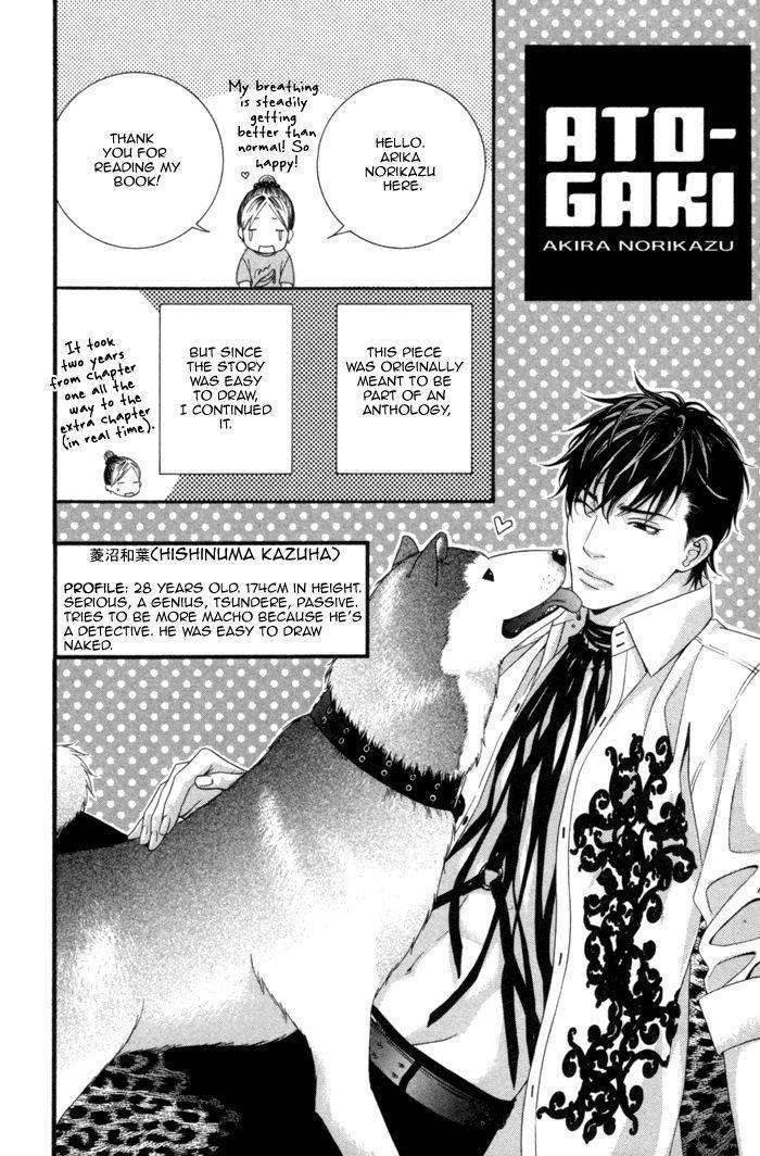 Beast-Feast-By-Akira-Norikazu-Eng page 7