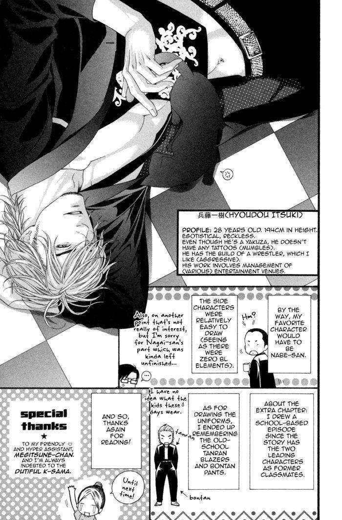 Beast-Feast-By-Akira-Norikazu-Eng page 8