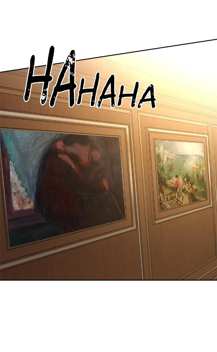Beasts-Of-Desire-By-Matryo-Nire-Uncensored-Eng page 13