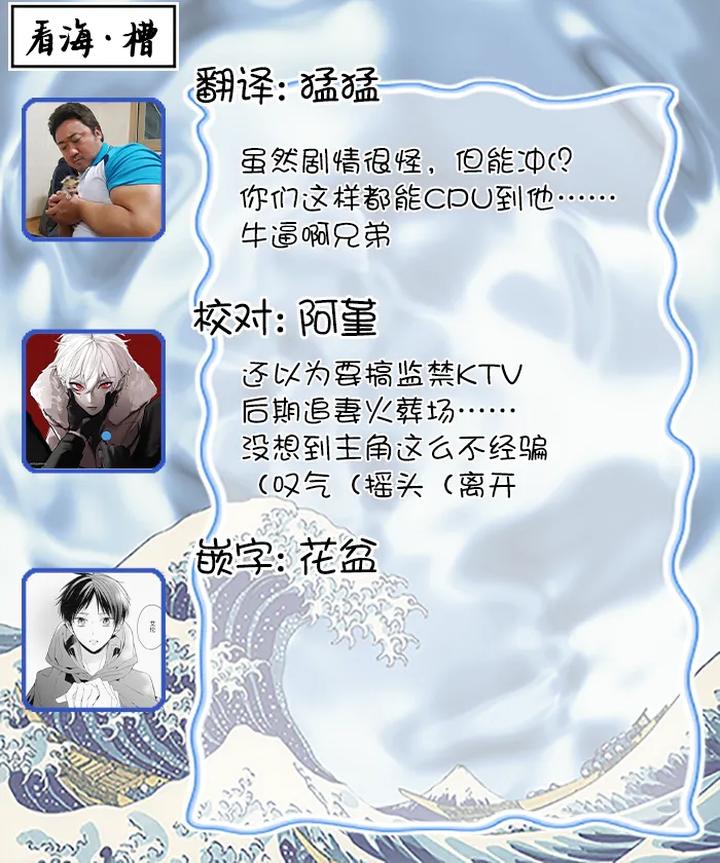 Because-Love-Is-Biased-By-Shichimiya-Chn page 37