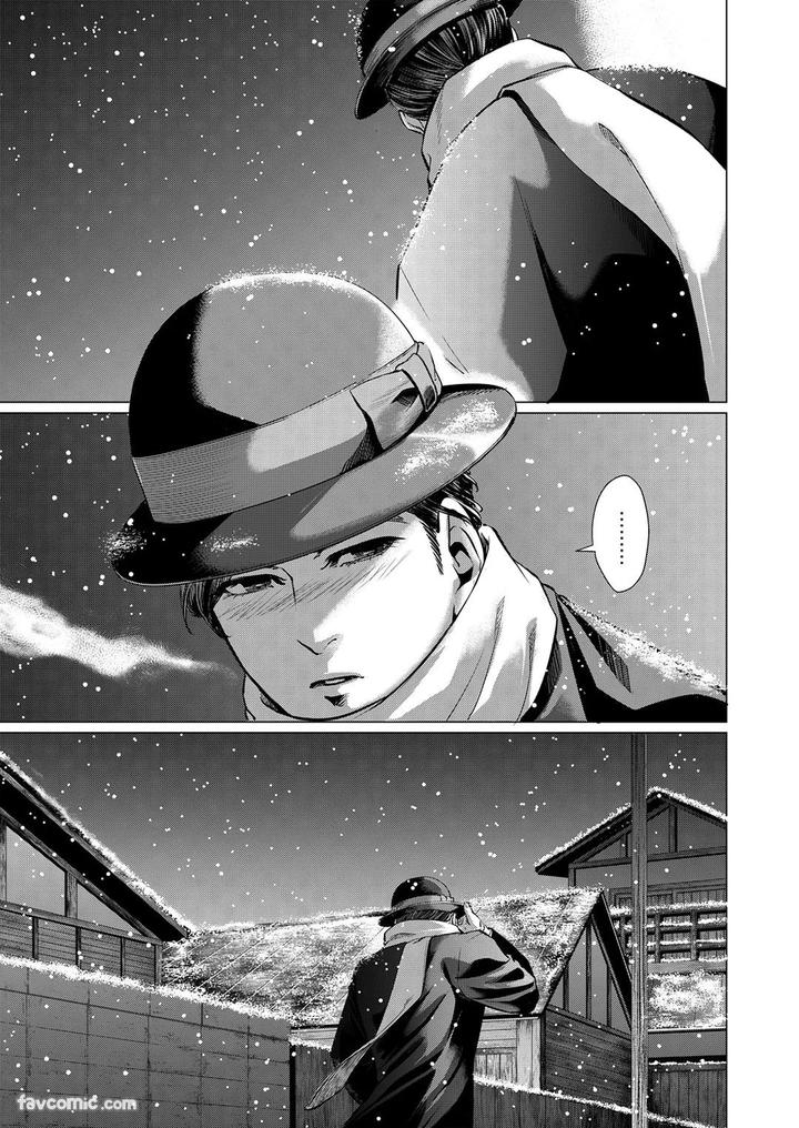 Before-I-Completely-Forget-Being-Myself-By-Ichimonji-Shokai-Ichimomi-Sato-Chn page 25