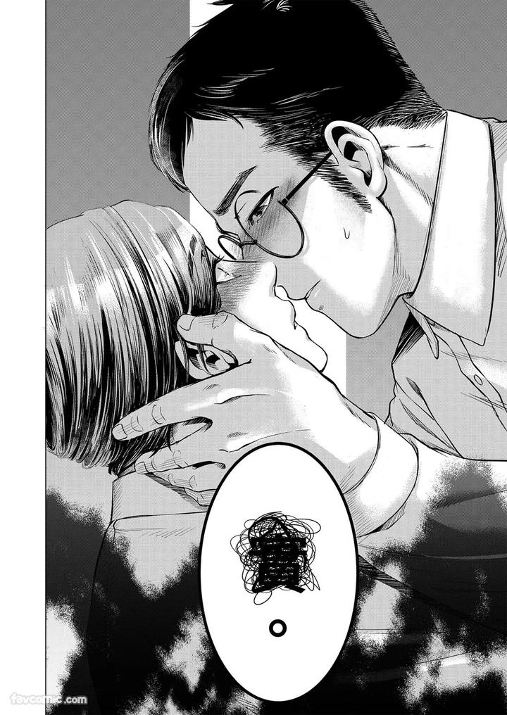 Before-I-Completely-Forget-Being-Myself-By-Ichimonji-Shokai-Ichimomi-Sato-Chn page 88