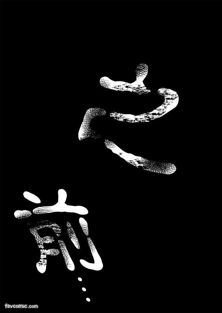 Before-I-Completely-Forget-Being-Myself-By-Ichimonji-Shokai-Ichimomi-Sato-Chn page 93