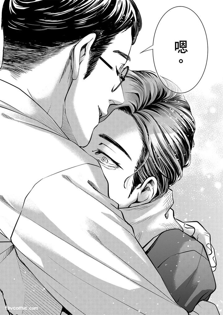 Before-I-Completely-Forget-Being-Myself-By-Ichimonji-Shokai-Ichimomi-Sato-Chn page 98
