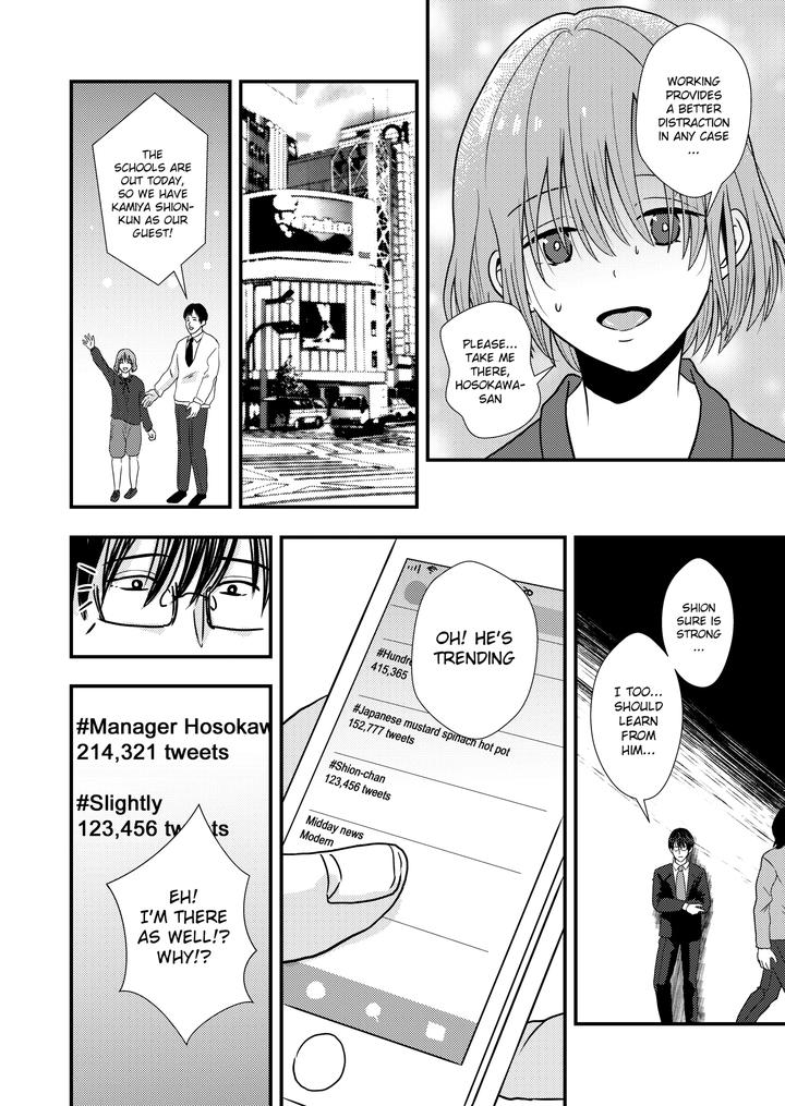 Beginning-Of-The-End-By-Kume-Minakami-Riku-Eng page 25