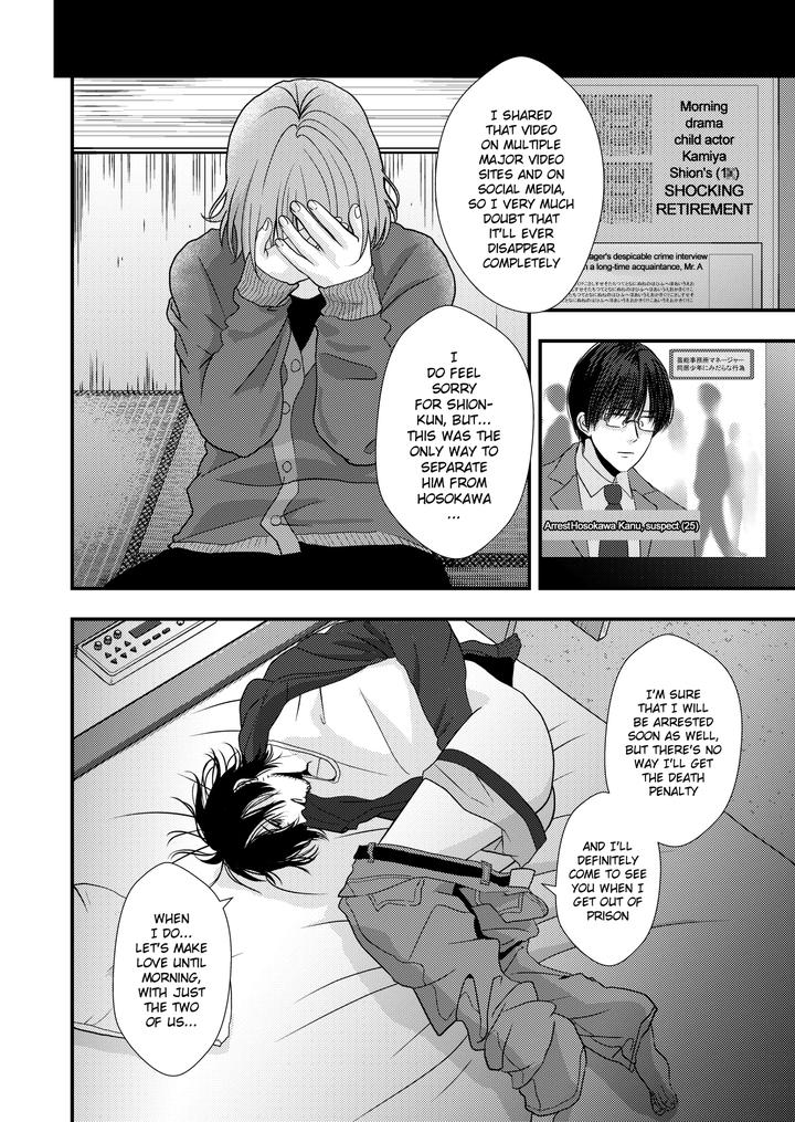 Beginning-Of-The-End-By-Kume-Minakami-Riku-Eng page 27