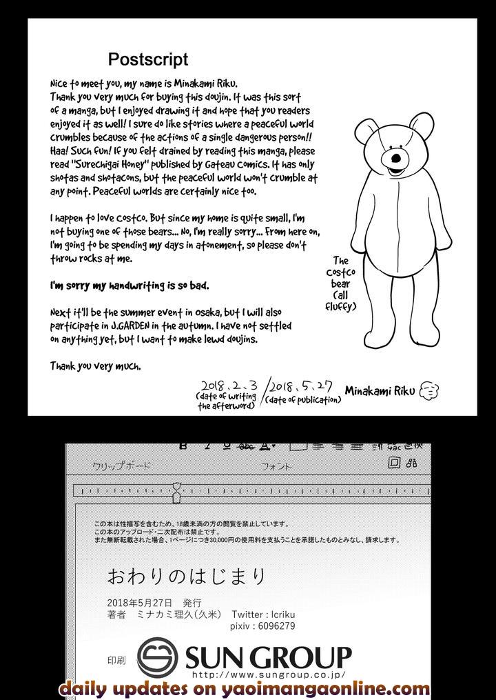 Beginning-Of-The-End-By-Kume-Minakami-Riku-Eng page 28