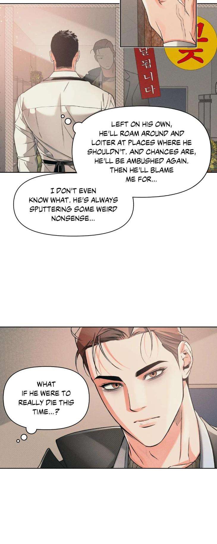 Beware-The-Ides-Of-March-By-Stan-Choi-Song-Eng page 15