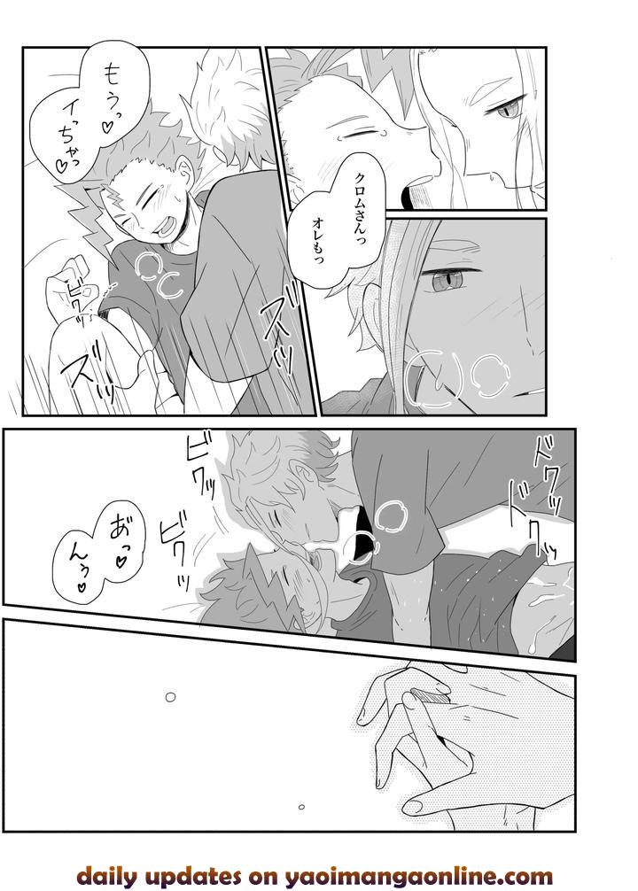Beyblade-Dj-Love-That-Overflows-As-Much-As-The-Tears-By-Eno-Jp page 20