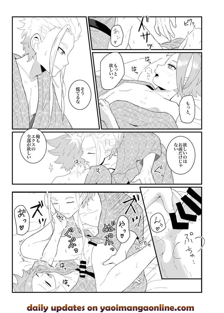 Beyblade-Dj-Off-Day-Stories-By-Eno-Jp page 16