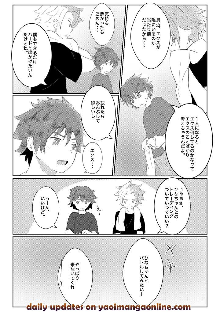 Beyblade-Dj-The-Story-Of-Jealous-Bird-By-Eno-Jp page 13