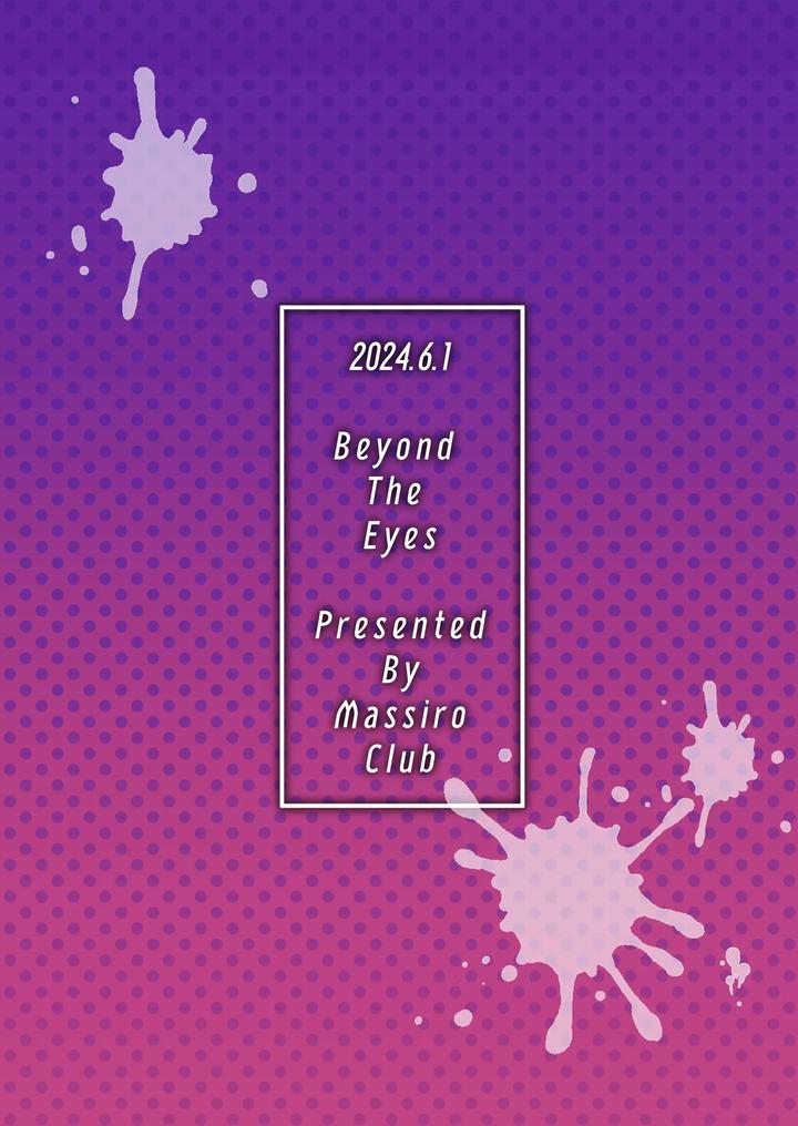Beyond-The-Eyes-By-Masshiro-Club-Shiro-Chn page 40