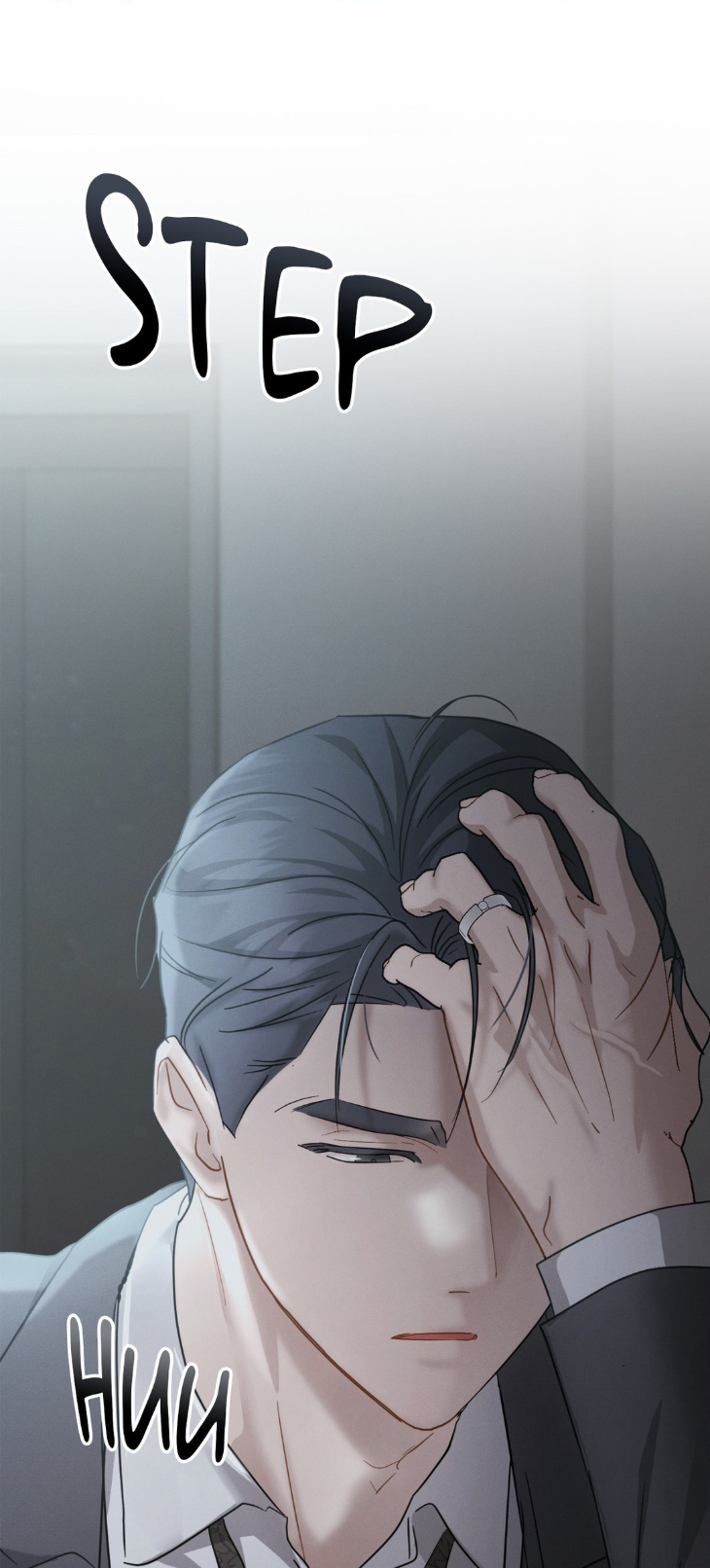 Beyond-The-Memories-By-Oneulbom-Uncensored-Eng page 13