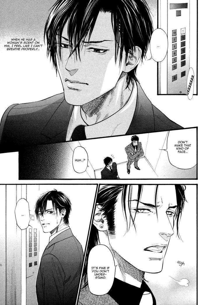 Bi-No-Kyoujin-X-Side-By-Ike-Reibun-Eng-2 page 11