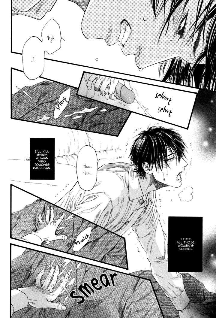 Bi-No-Kyoujin-X-Side-By-Ike-Reibun-Eng-2 page 14