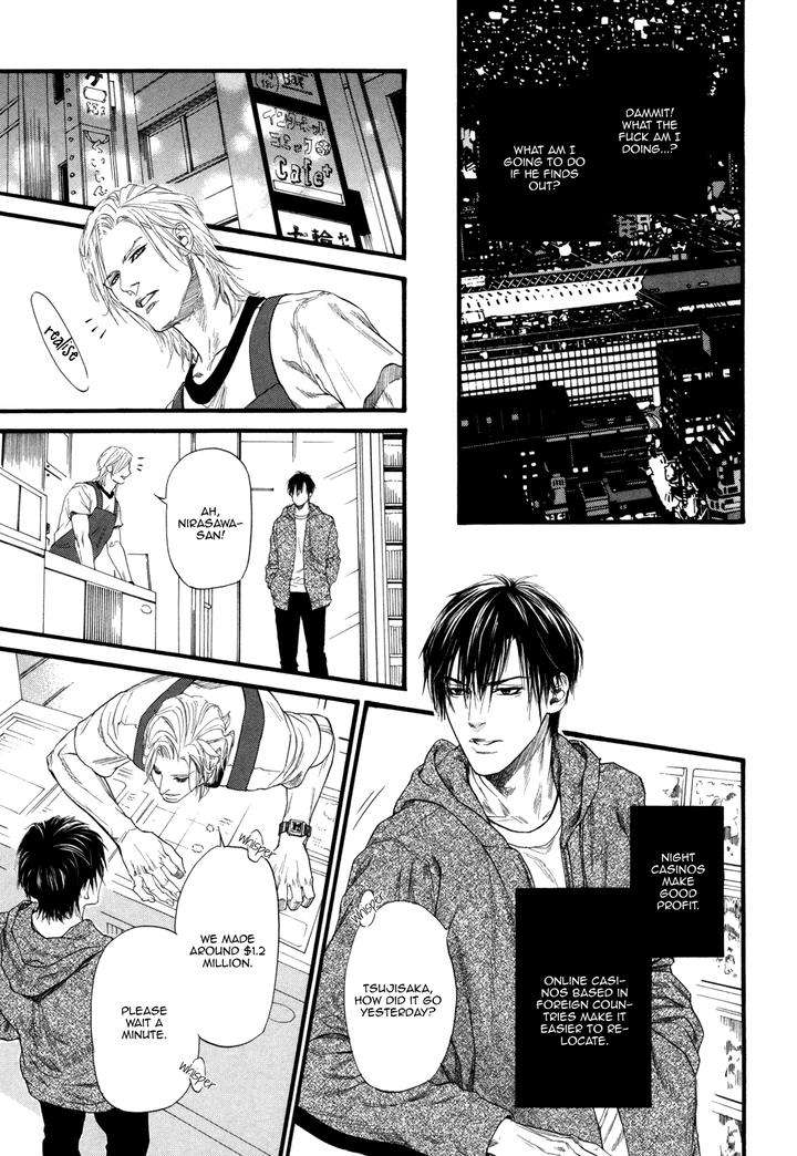 Bi-No-Kyoujin-X-Side-By-Ike-Reibun-Eng-2 page 15