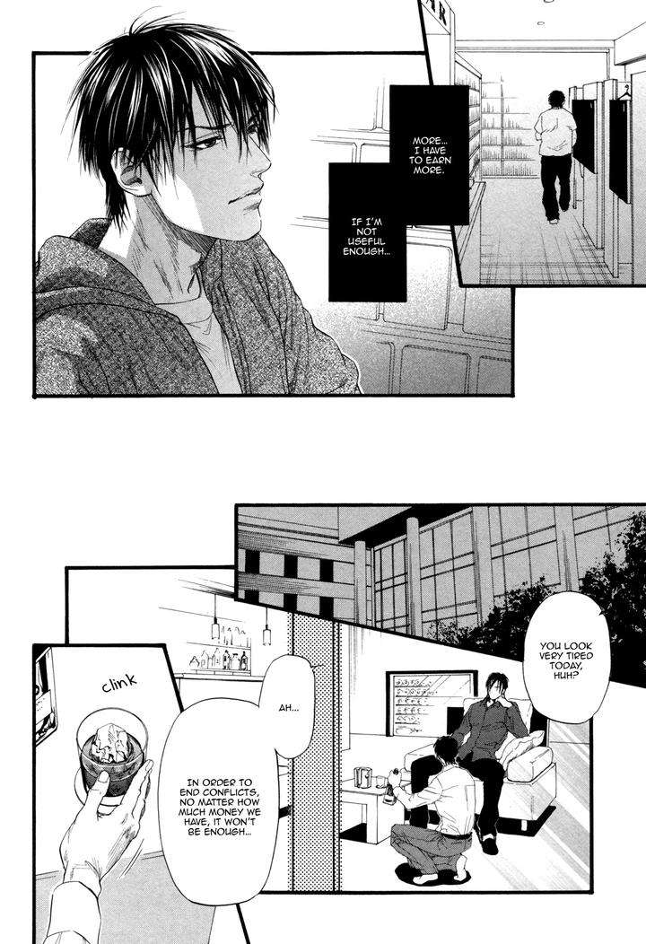 Bi-No-Kyoujin-X-Side-By-Ike-Reibun-Eng-2 page 16