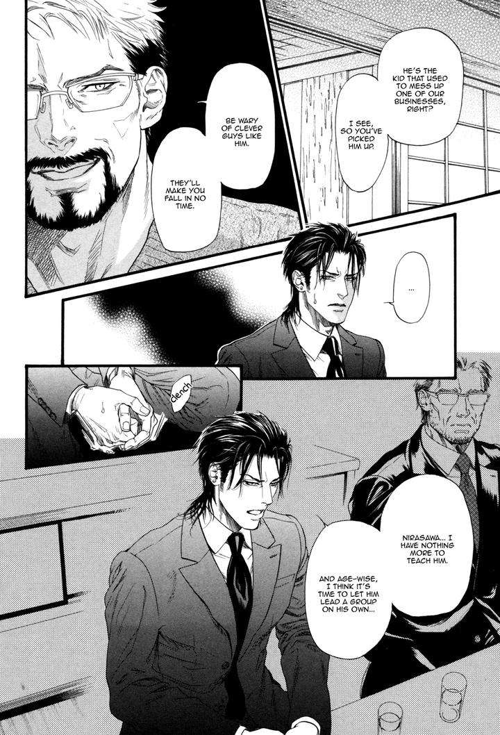 Bi-No-Kyoujin-X-Side-By-Ike-Reibun-Eng-2 page 22