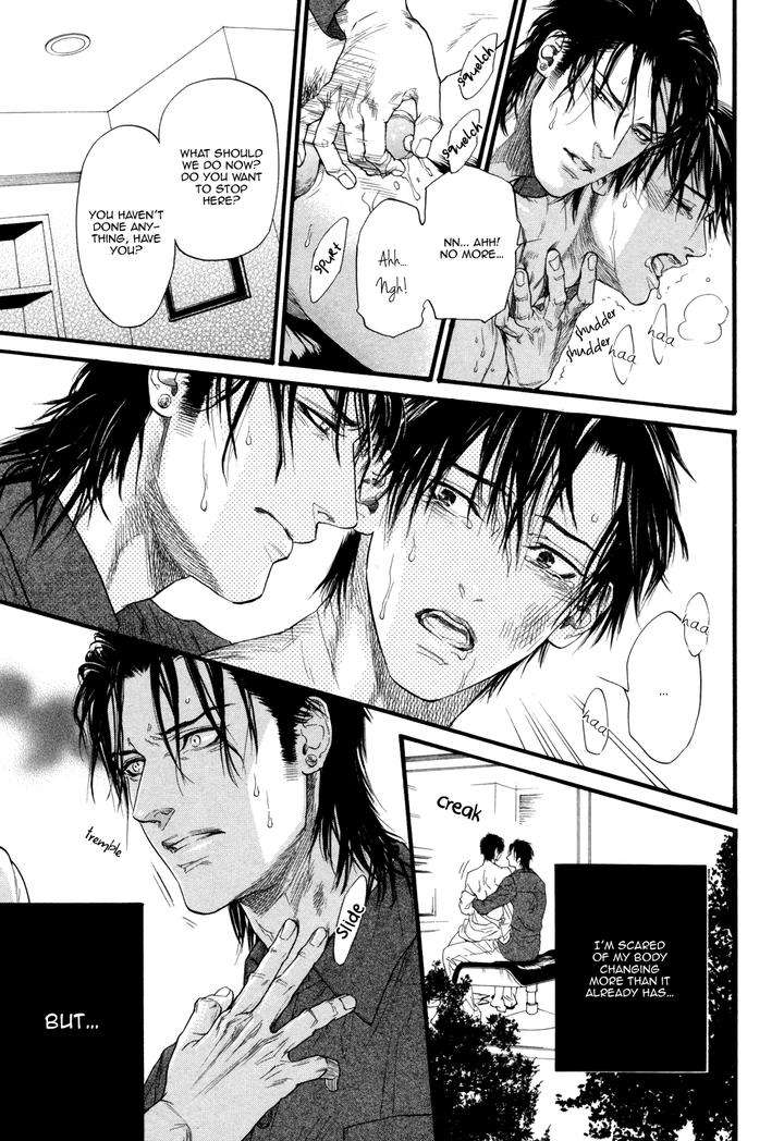 Bi-No-Kyoujin-X-Side-By-Ike-Reibun-Eng-2 page 33