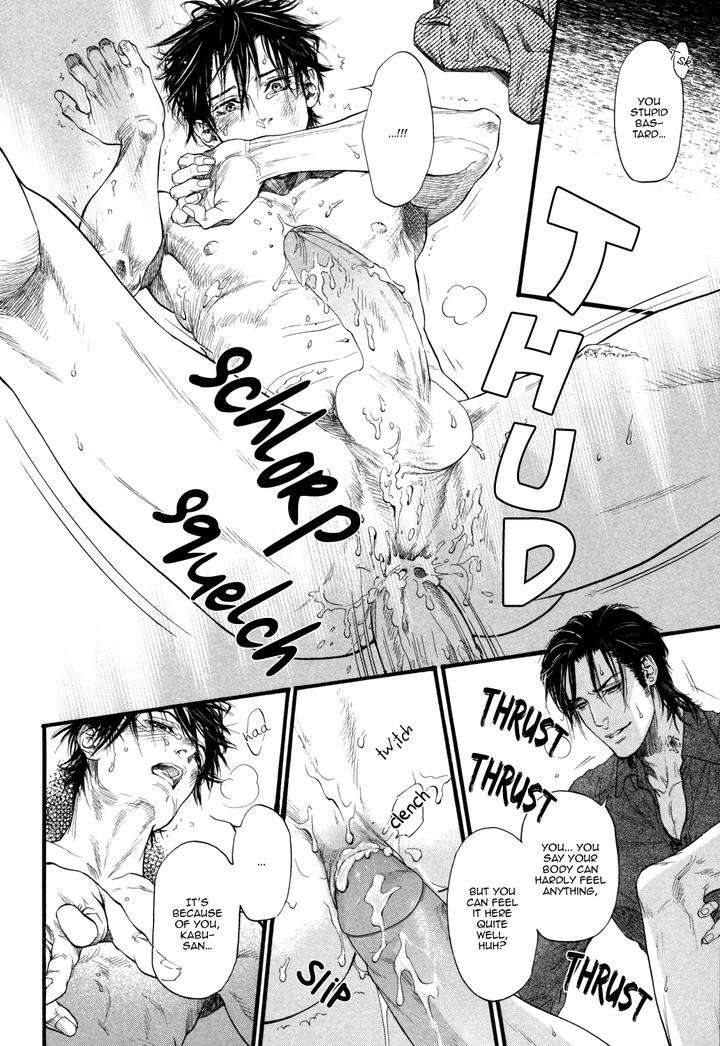 Bi-No-Kyoujin-X-Side-By-Ike-Reibun-Eng-2 page 38