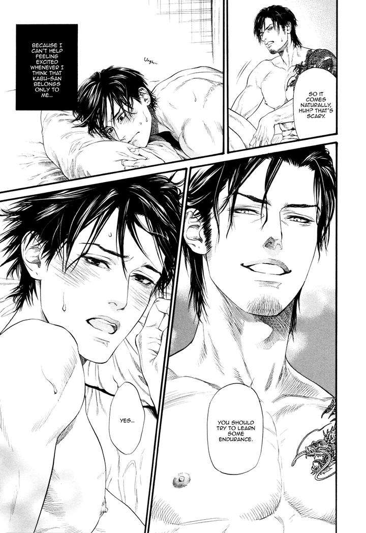 Bi-No-Kyoujin-X-Side-By-Ike-Reibun-Eng-2 page 13