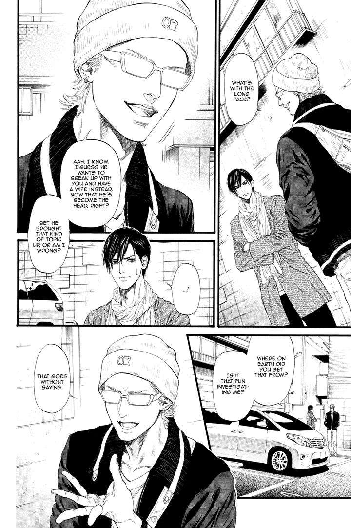 Bi-No-Kyoujin-X-Side-By-Ike-Reibun-Eng-2 page 16