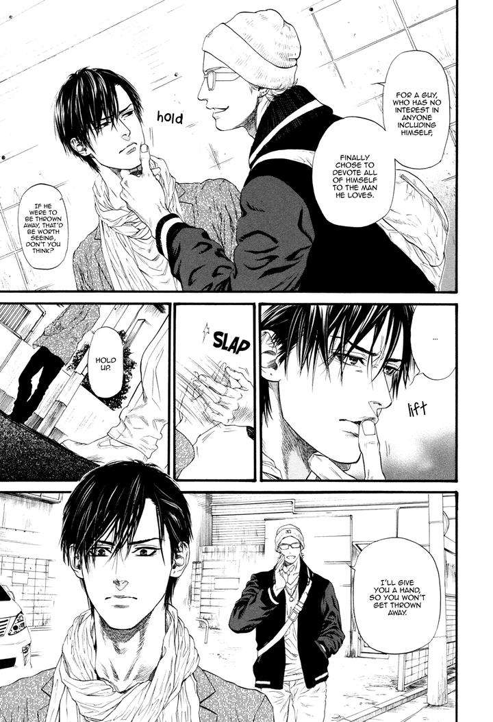 Bi-No-Kyoujin-X-Side-By-Ike-Reibun-Eng-2 page 17