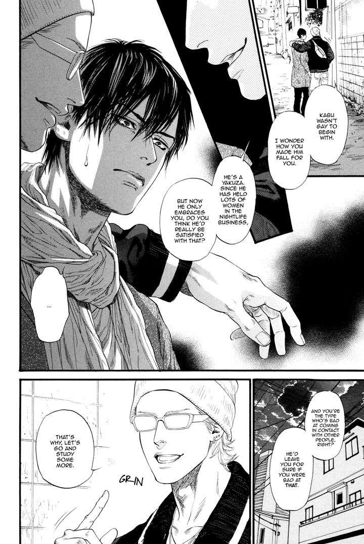 Bi-No-Kyoujin-X-Side-By-Ike-Reibun-Eng-2 page 18