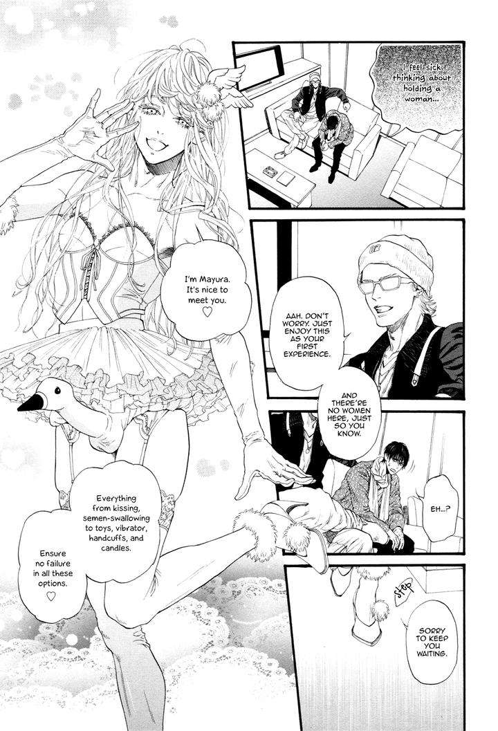 Bi-No-Kyoujin-X-Side-By-Ike-Reibun-Eng-2 page 21