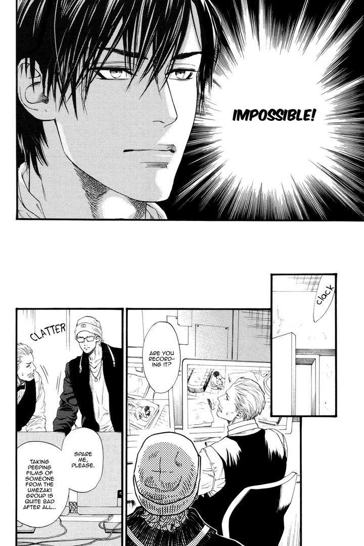 Bi-No-Kyoujin-X-Side-By-Ike-Reibun-Eng-2 page 22