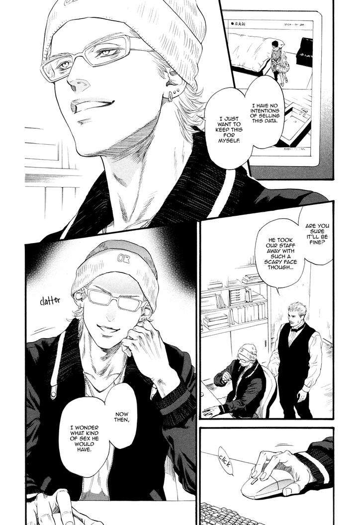 Bi-No-Kyoujin-X-Side-By-Ike-Reibun-Eng-2 page 23
