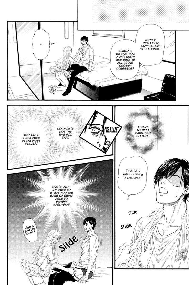 Bi-No-Kyoujin-X-Side-By-Ike-Reibun-Eng-2 page 24
