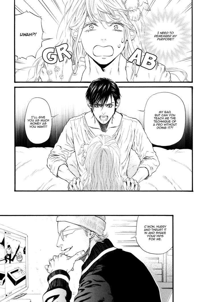 Bi-No-Kyoujin-X-Side-By-Ike-Reibun-Eng-2 page 25