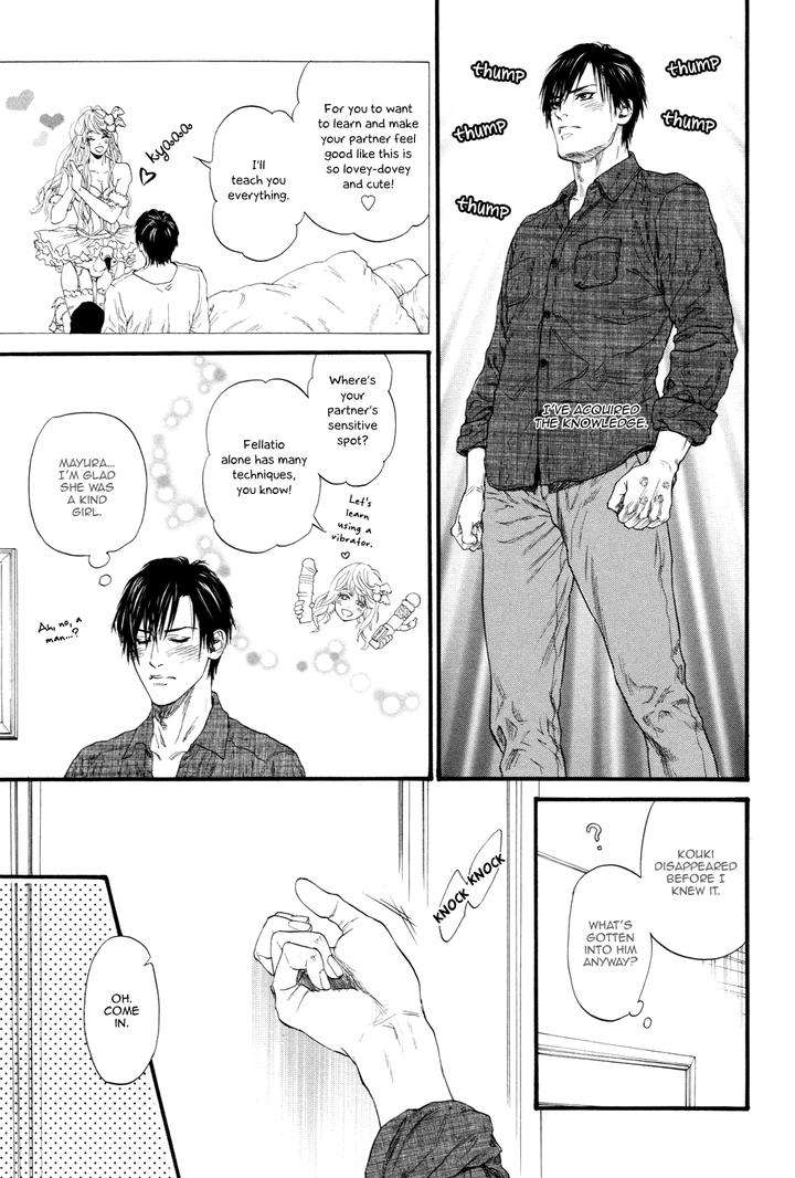 Bi-No-Kyoujin-X-Side-By-Ike-Reibun-Eng-2 page 27