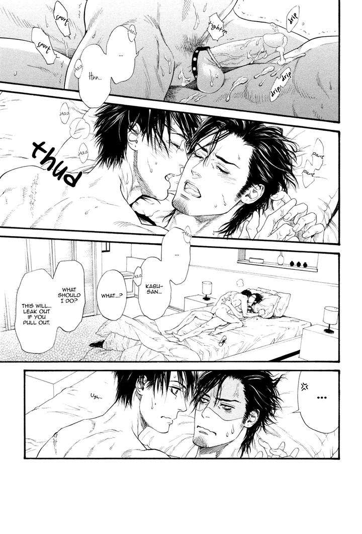 Bi-No-Kyoujin-X-Side-By-Ike-Reibun-Eng-2 page 47