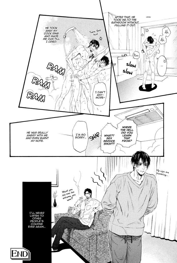 Bi-No-Kyoujin-X-Side-By-Ike-Reibun-Eng-2 page 48