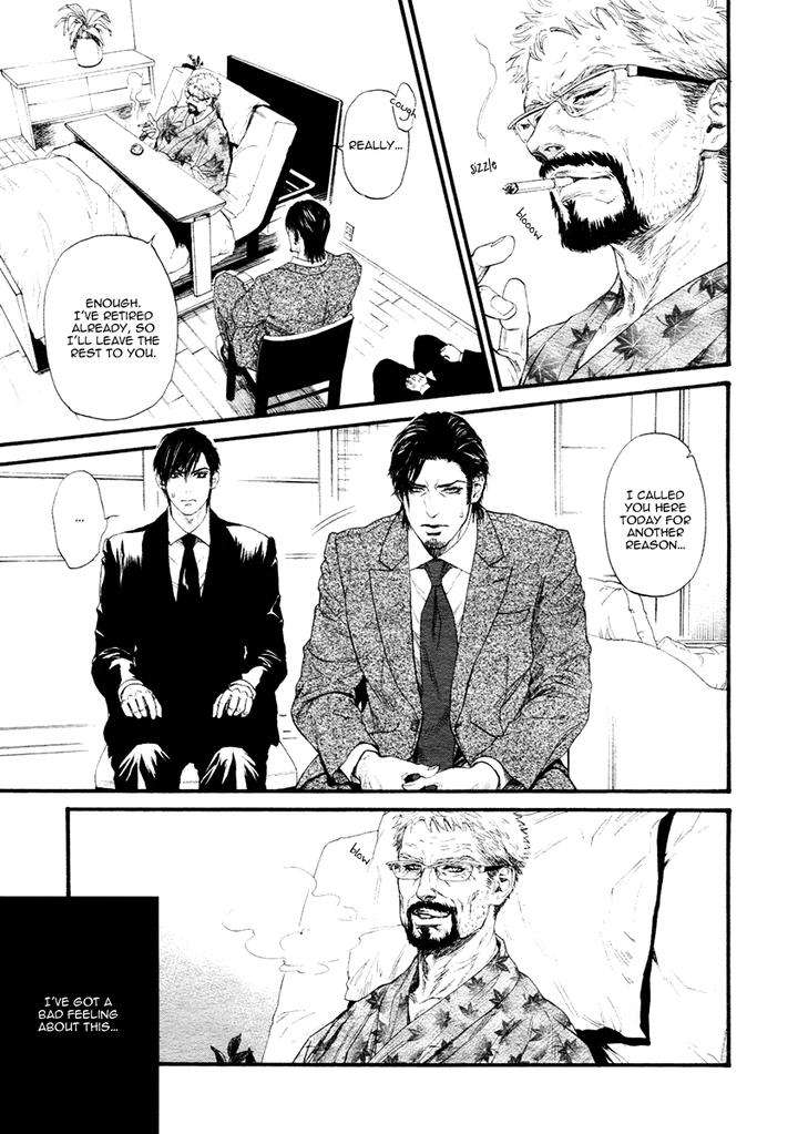 Bi-No-Kyoujin-X-Side-By-Ike-Reibun-Eng-2 page 9